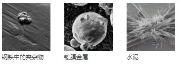 南开南开蔡司扫描电镜